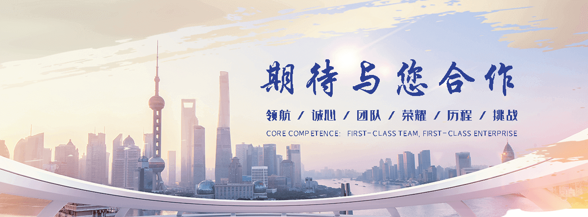 上海汽车托运全国救援
